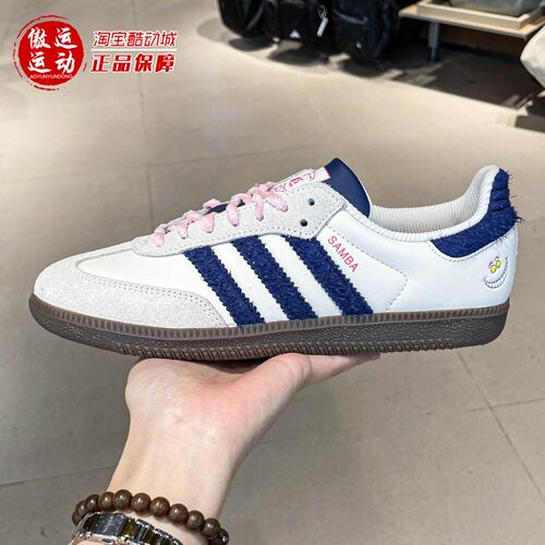 阿迪达斯三叶草迪士尼联名款板鞋