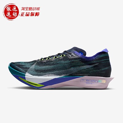 Nike耐克2025冬季新款ZOOMX STREAKFLY2男子运动跑步鞋HF6416-401