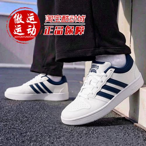 Adidas阿迪达斯男子2026年秋季新款耐磨舒适运动休闲鞋板鞋KI1058