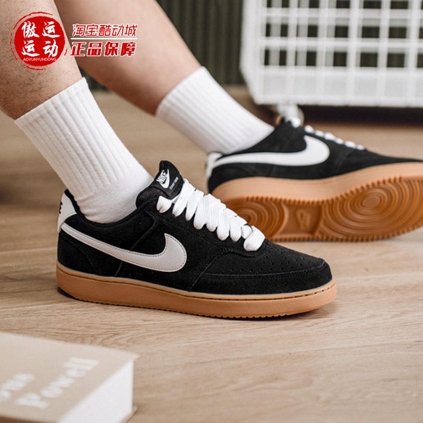 Nike耐克男子Court Vision 耐磨低帮复古运动休闲板鞋 IO7727-001