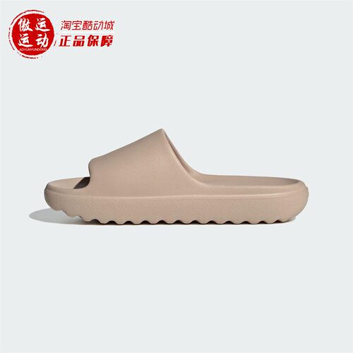 阿迪达斯男女运动休闲防滑拖鞋