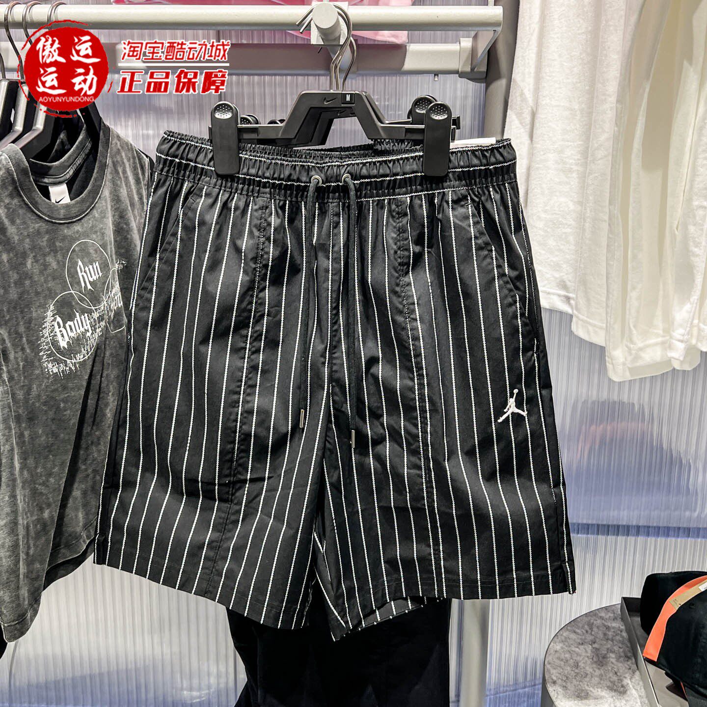 Nike耐克男子休闲条纹短裤