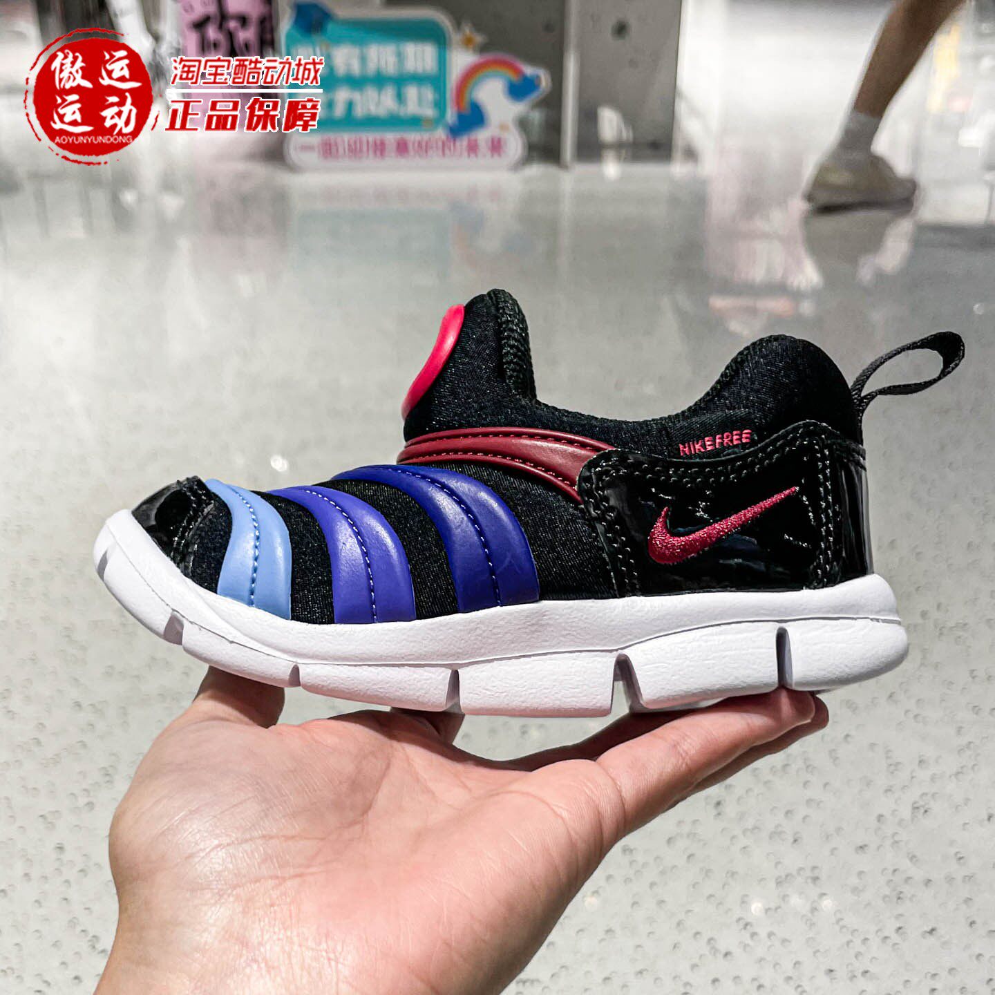 Nike耐克2025秋新款毛毛虫婴童一脚蹬易穿脱休闲运动鞋343938-031