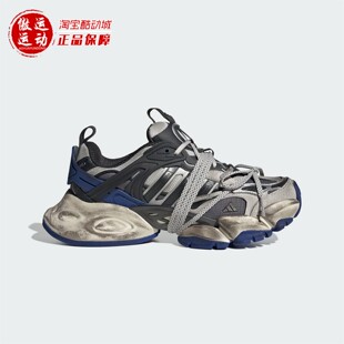 Adidas阿迪达斯男女鞋2026春轻便厚底运动休闲跑步鞋机甲鞋JS1589