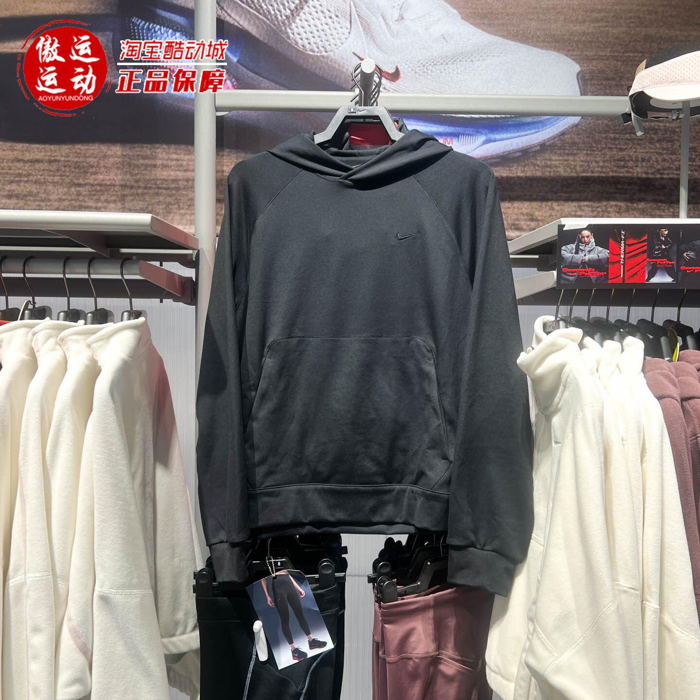 Nike耐克男子速干百搭套头连帽衫