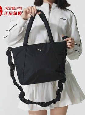 Puma彪马女子2025冬新款日常实用休闲斜挎包百搭单肩包 091444-04