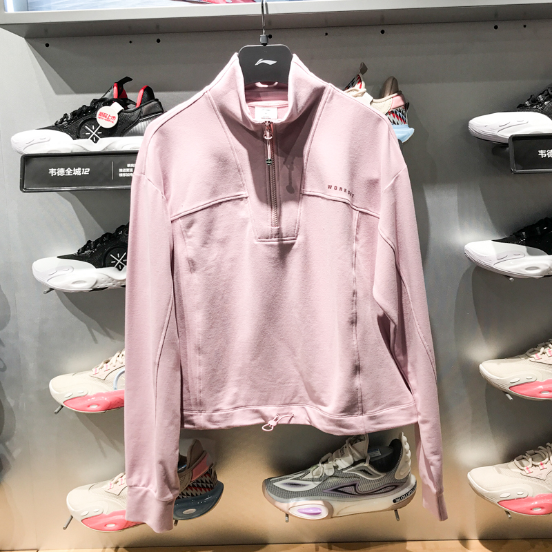 李宁女卫衣半拉链休闲针织套头衫