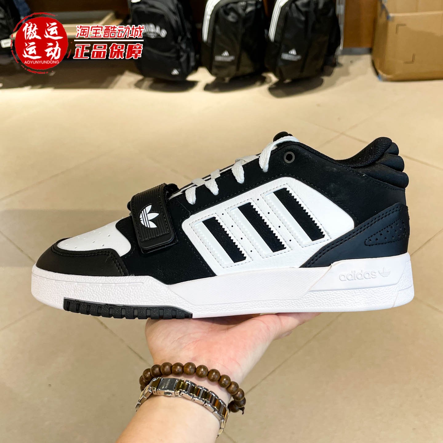 Adidas三叶草篮球风耐磨板鞋