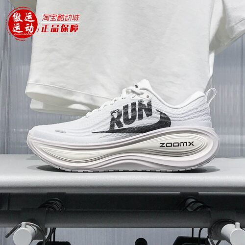 Nike耐克男子2025秋季新款柔软回弹缓震倒钩公路跑步鞋IH2268-100