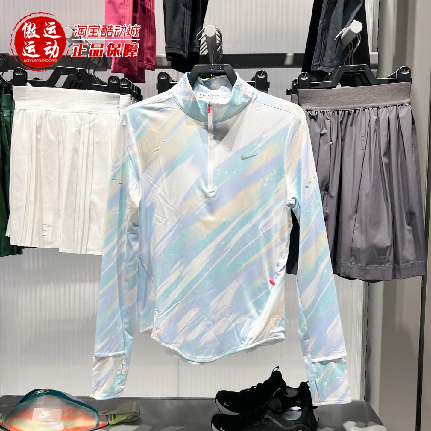 Nike耐克2025秋女子防晒速干跑步上衣运动休闲立领T恤IO0253-547