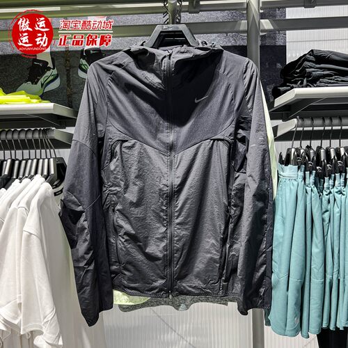 Nike耐克男子2026夏新款StrideRepel拒水梭织跑步夹克 IF2368-010