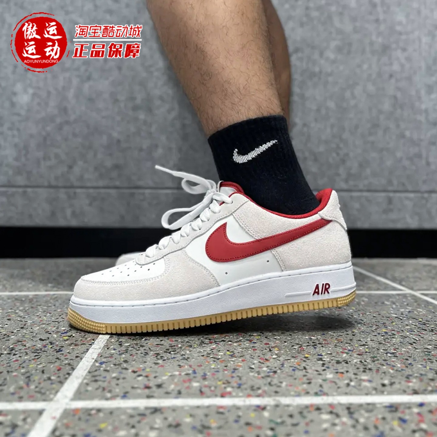 Nike耐克AF1男子经典百搭板鞋