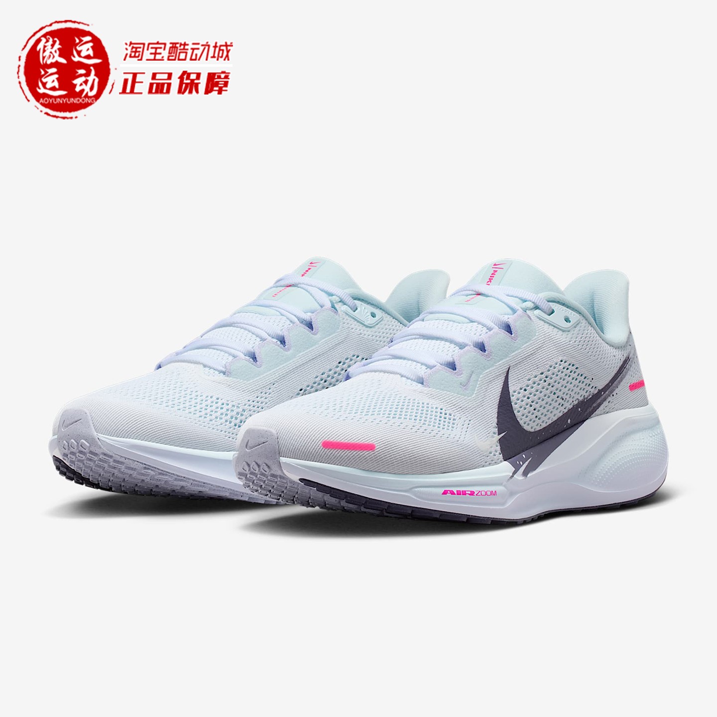 Nike耐克飞马女子公路跑步鞋