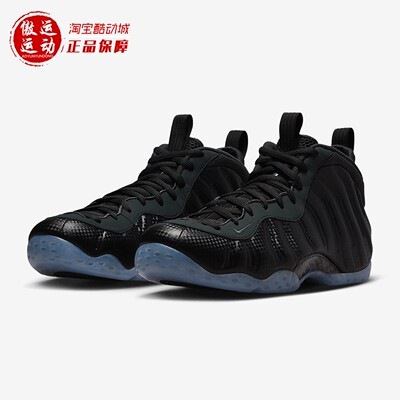 Nike耐克男子缓震低帮运动休闲鞋
