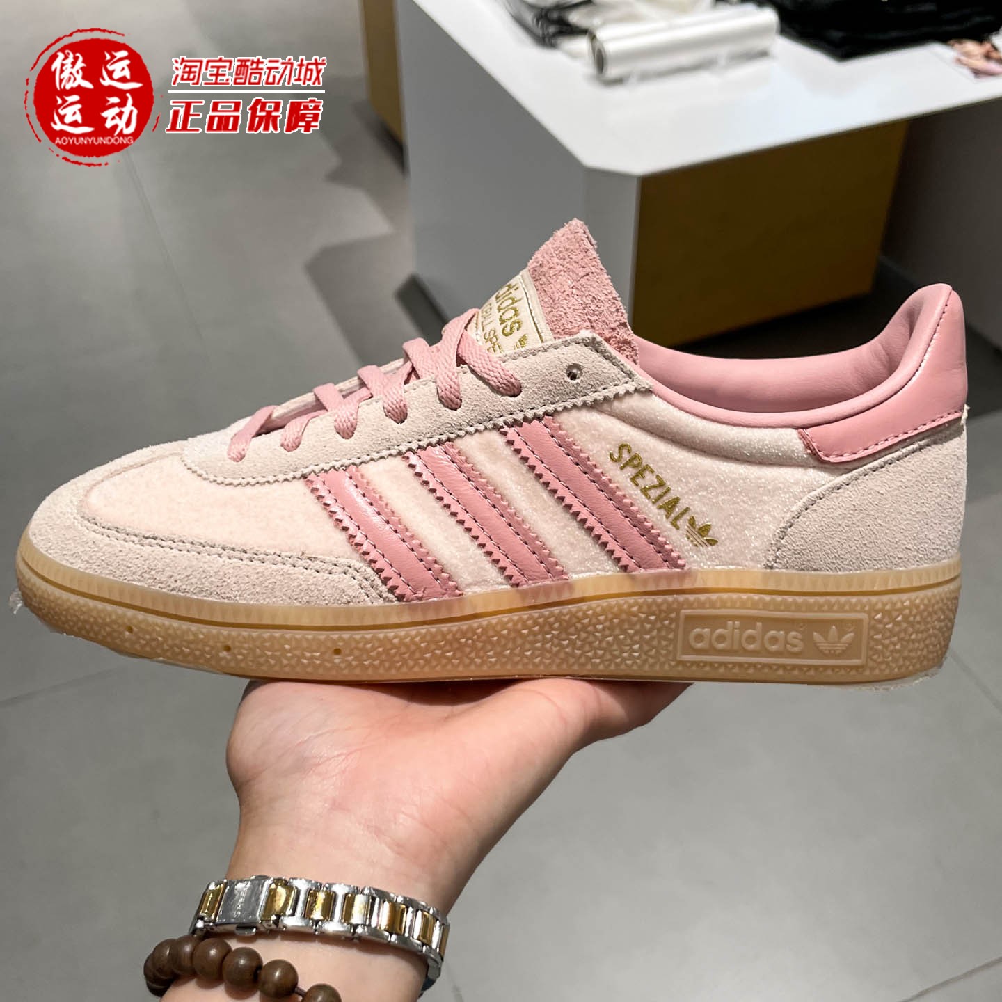 阿迪达斯三叶草女子2025冬新款经典运动休闲T头板鞋德训鞋 JR3645