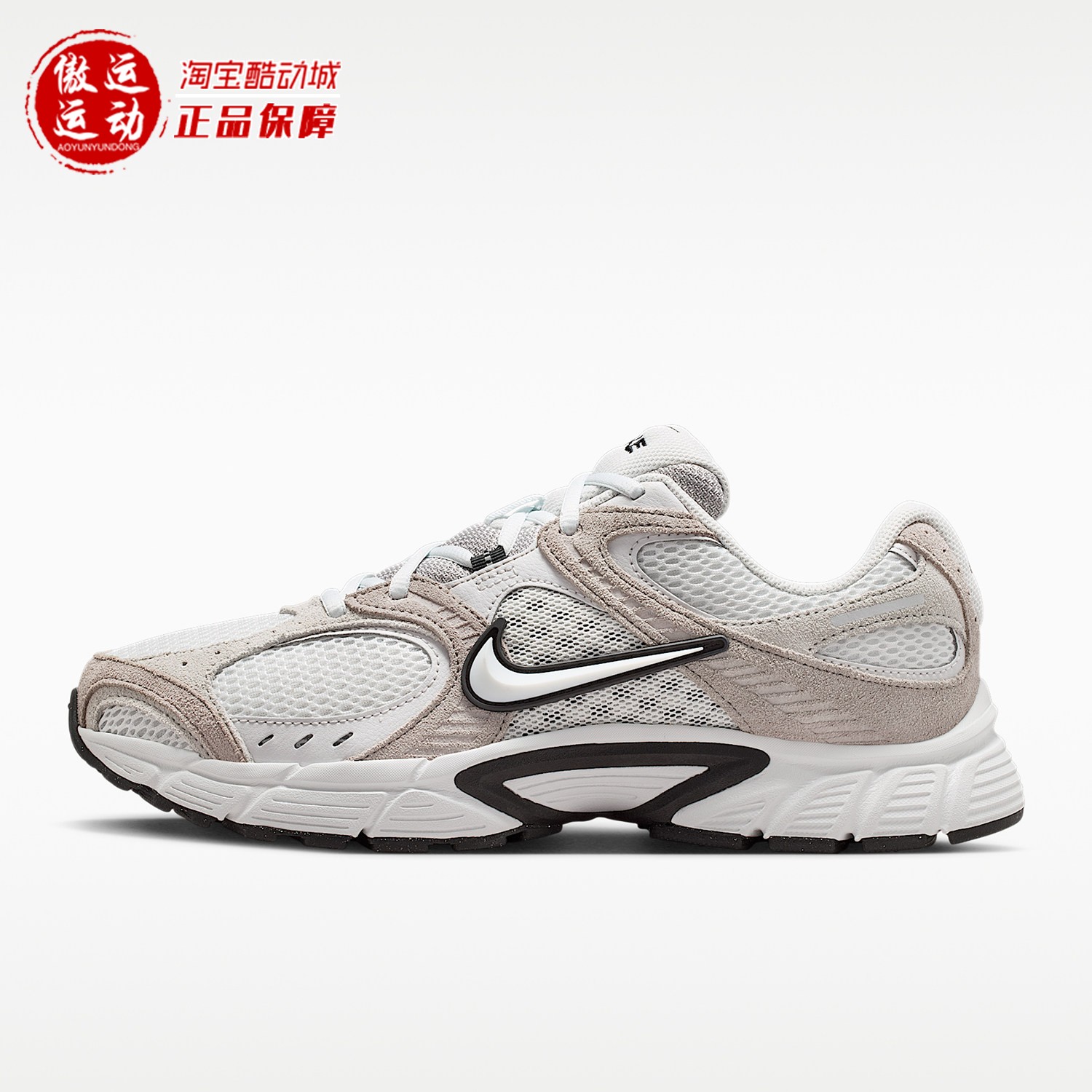 Nike耐克男子2026年秋款V5 RNR Suede千禧复古风运动鞋IX0702-103