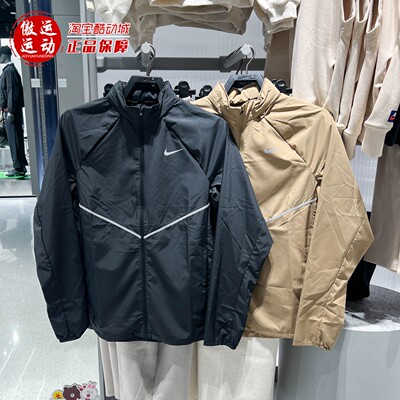 Nike耐克男子户外运动拒水防晒跑步夹克2026年秋季IF2370-010-213
