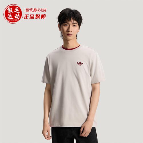 阿迪达斯三叶草男子运动短袖T恤