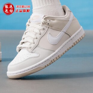 LOW大童经典 IU7766 百搭耐磨板鞋 2026春季 016 运动鞋 Nike耐克DUNK