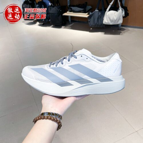 Adidas阿迪达斯男鞋2026夏季adizero Evo SL运动缓震跑步鞋KI7351