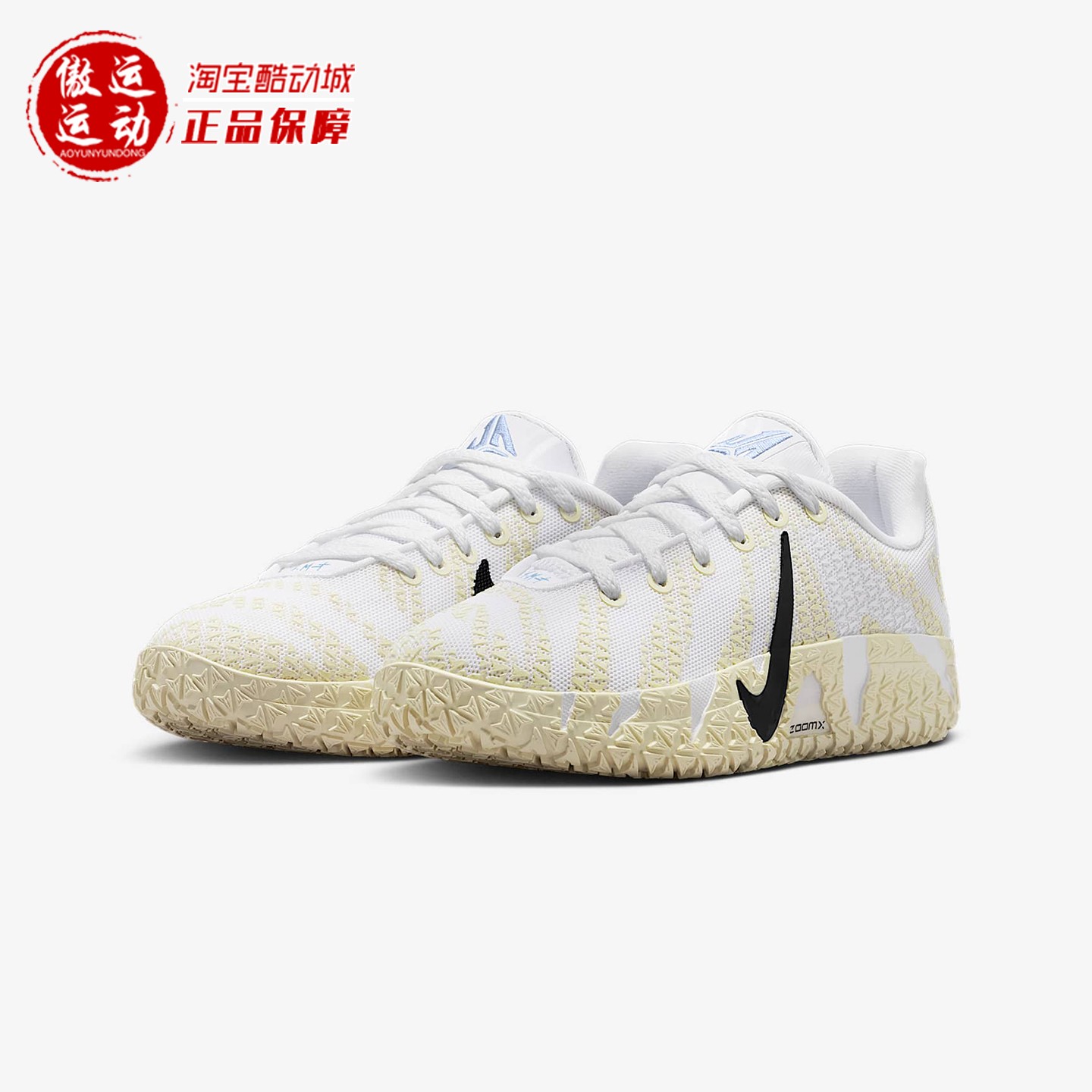 耐克莫兰特大童篮球鞋