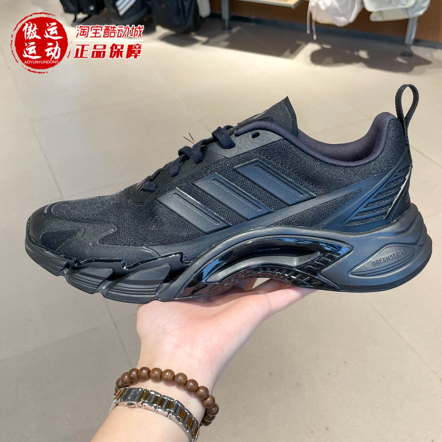 Adidas阿迪达斯2026夏男子超轻透湿排汗网眼透气跑步运动鞋KH9331