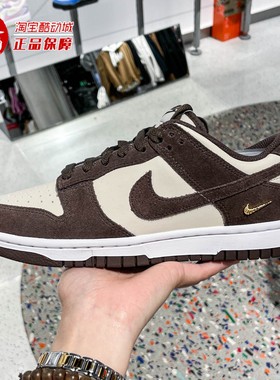 NIKE耐克女鞋2026春新款DUNK LOW复古休闲运动低帮板鞋IO4244-102