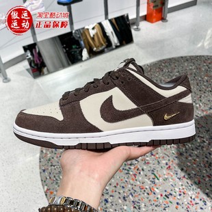 IO4244 NIKE耐克女鞋 LOW复古休闲运动低帮板鞋 DUNK 102 2026春新款