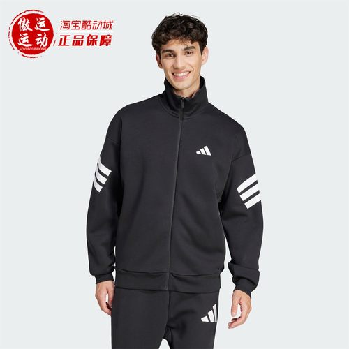 阿迪达斯男子立领运动休闲夹克