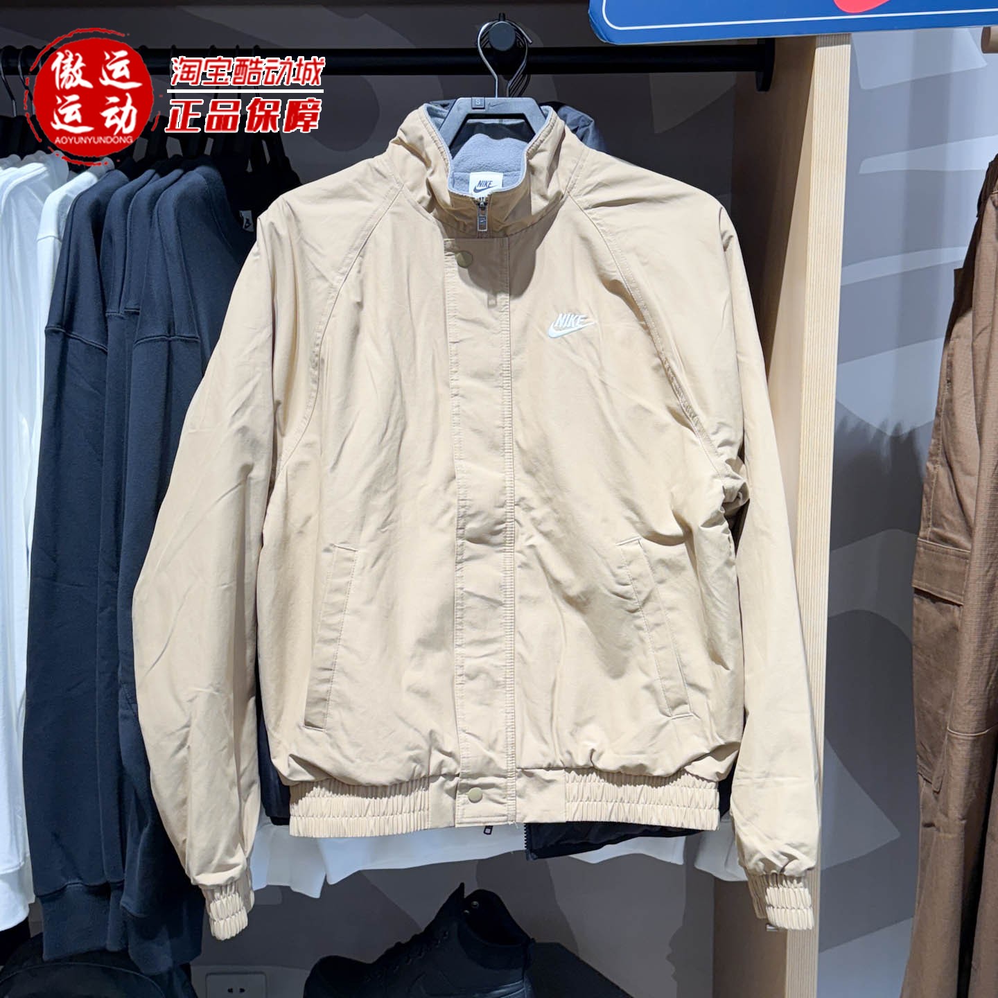 Nike耐克男子摇粒绒里料夹克