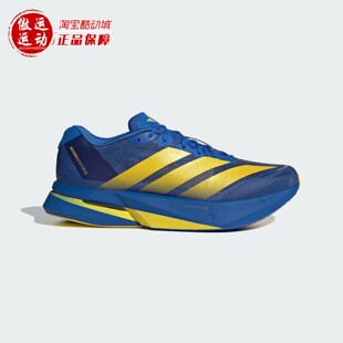 Adidas阿迪达斯2026新款男子缓震透气专业竞训玻纤柱跑步鞋KK4238