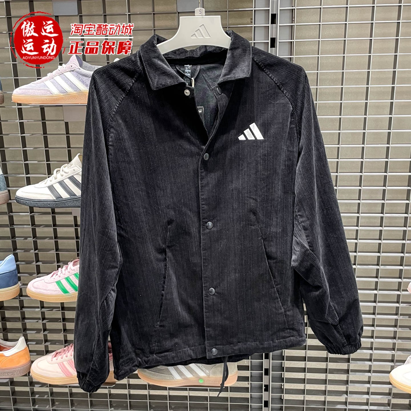 Adidas阿迪达斯男子2025冬季新款百搭运动休闲宽松夹克外套KR0217
