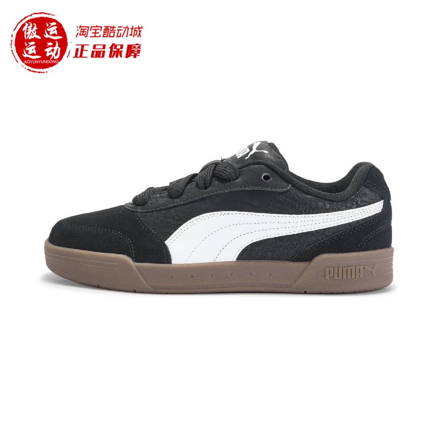Puma彪马2026秋新款男女鞋简约百搭透气舒适休闲运动鞋 407868-01
