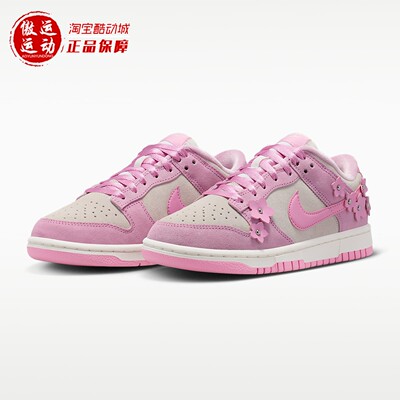 Nike耐克女子经典撞色板鞋