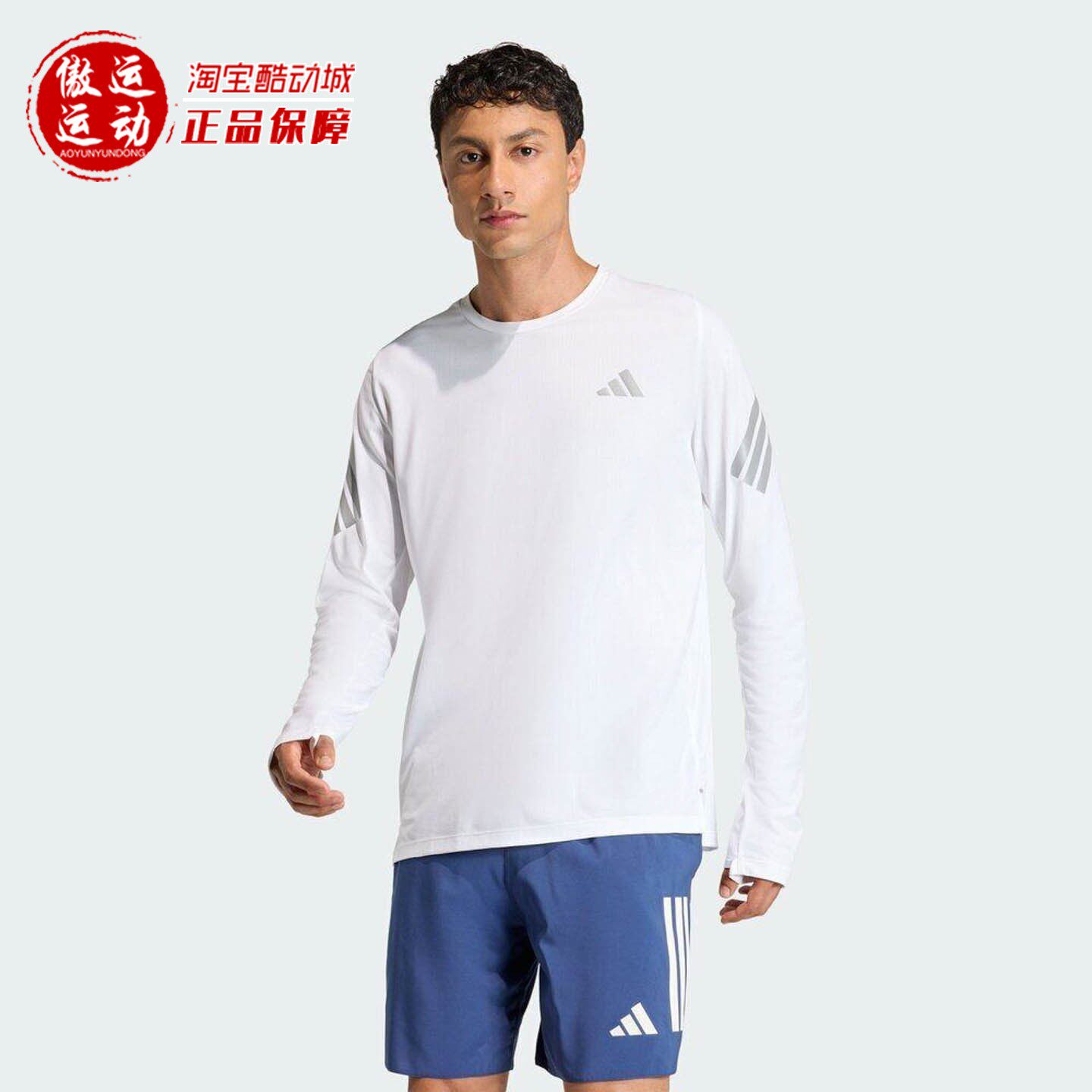 Adidas阿迪达斯男子2026春季舒适简约速干圆领跑步运动T恤 KE6830