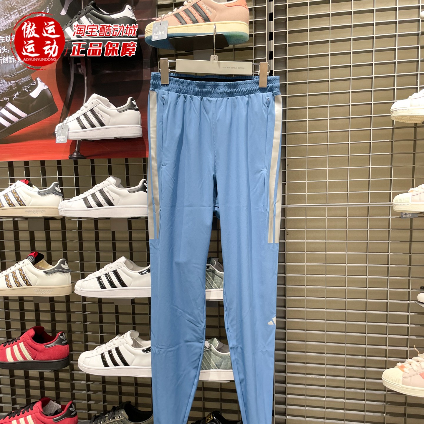 阿迪达斯2025冬季新款男子箱根限定拉链开叉跑步修身运动裤KB1506