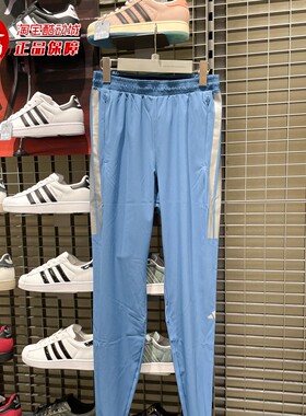 阿迪达斯2025冬季新款男子箱根限定拉链开叉跑步修身运动裤KB1506