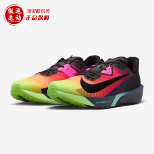 IO9565 Nike耐克2026春季 400 4男子舒适透气跑步鞋 Fly Zoom Rival