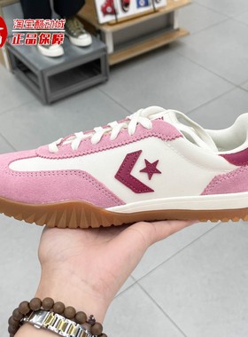 Converse匡威男女鞋2025秋季Run Star Trainer潮流运动鞋 A13053C