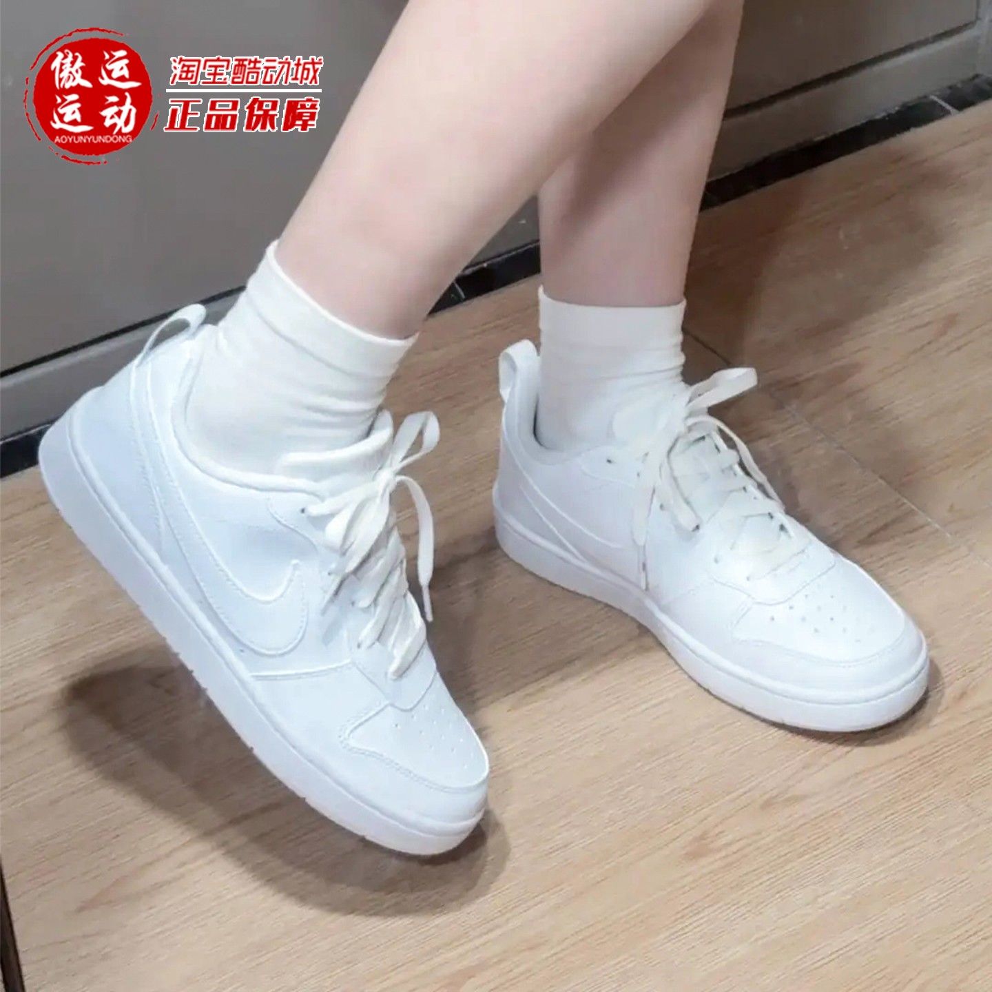 Nike耐克女鞋2025秋Court Borough Low百搭运动小白鞋 DV5456-106