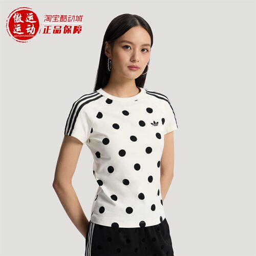 阿迪达斯三叶草女子修身短袖T恤