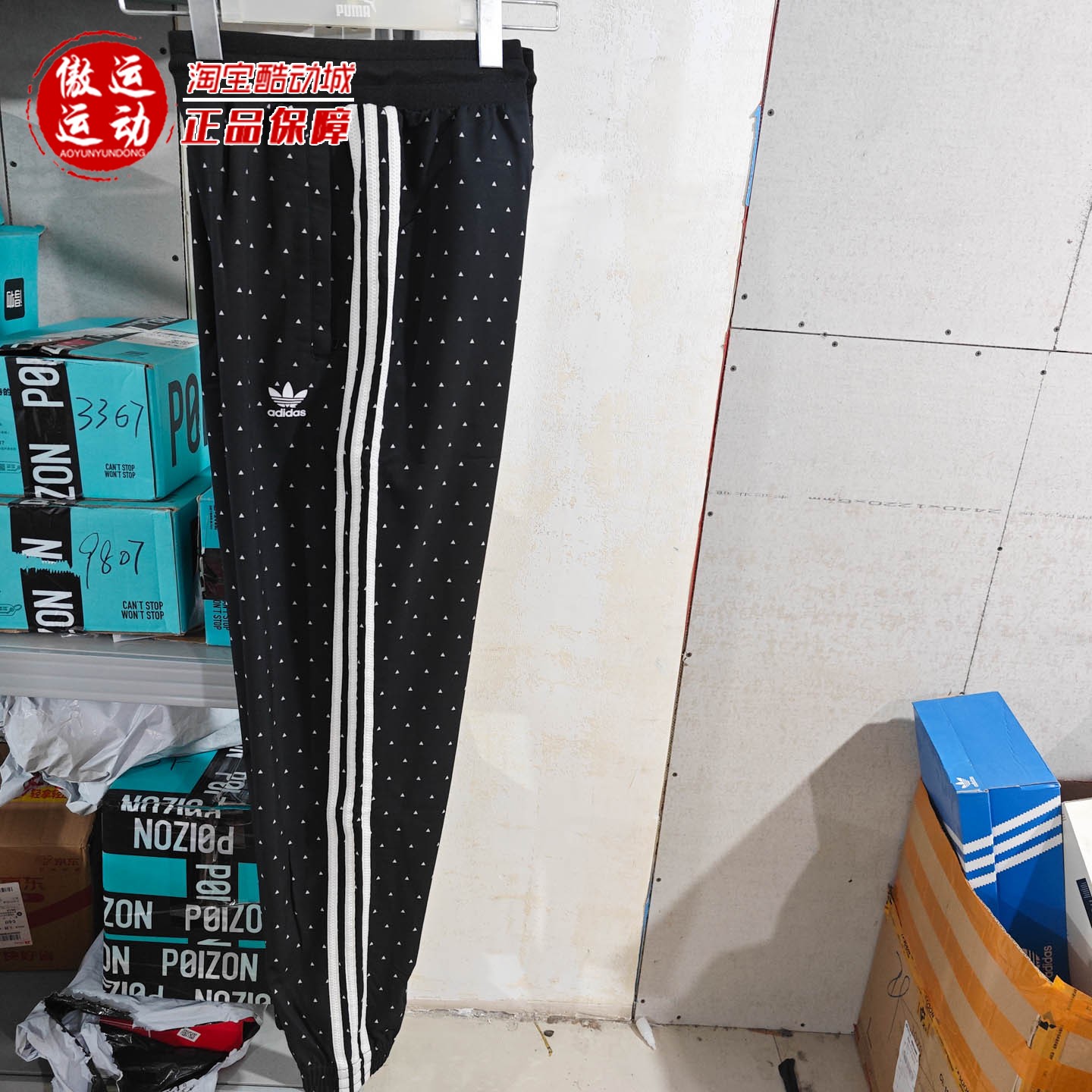 ADIDAS阿迪达斯三叶草男裤2025冬季三条纹透气运动休闲长裤BR1820