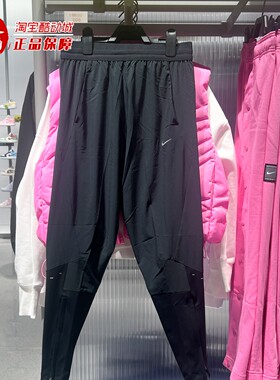 耐克女子2025冬新款SwiftDri-FIT速干中腰运动跑步长裤HV6089-010