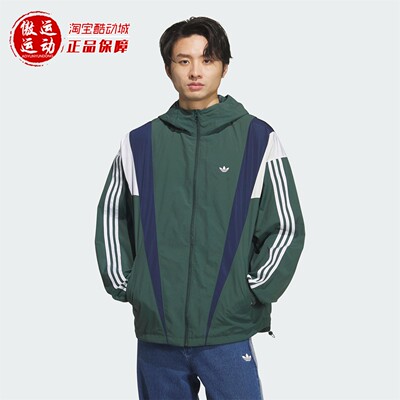 阿迪达斯男子梭织运动外套