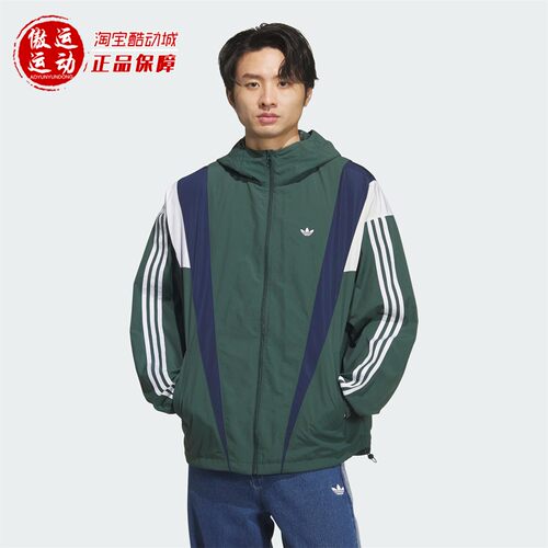 阿迪达斯男子梭织运动外套
