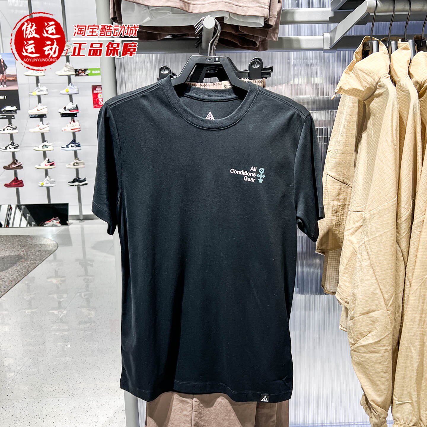 Nike耐克男子2026夏季新款ACG Dri-FIT舒适速干短袖T恤IH4417-010