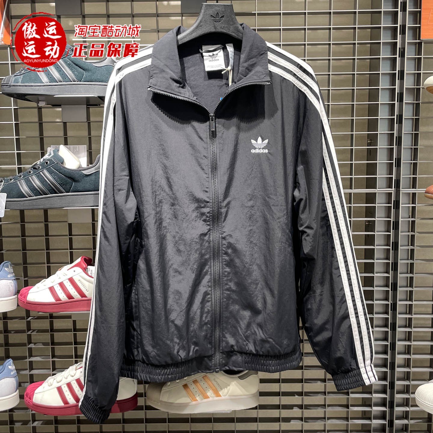 阿迪达斯三叶草男装2025秋季安东尼·爱德华兹同款梭织外套KB2466