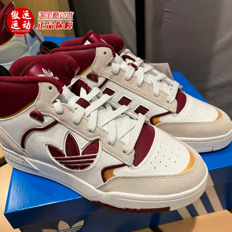 阿迪达斯三叶草高帮板鞋