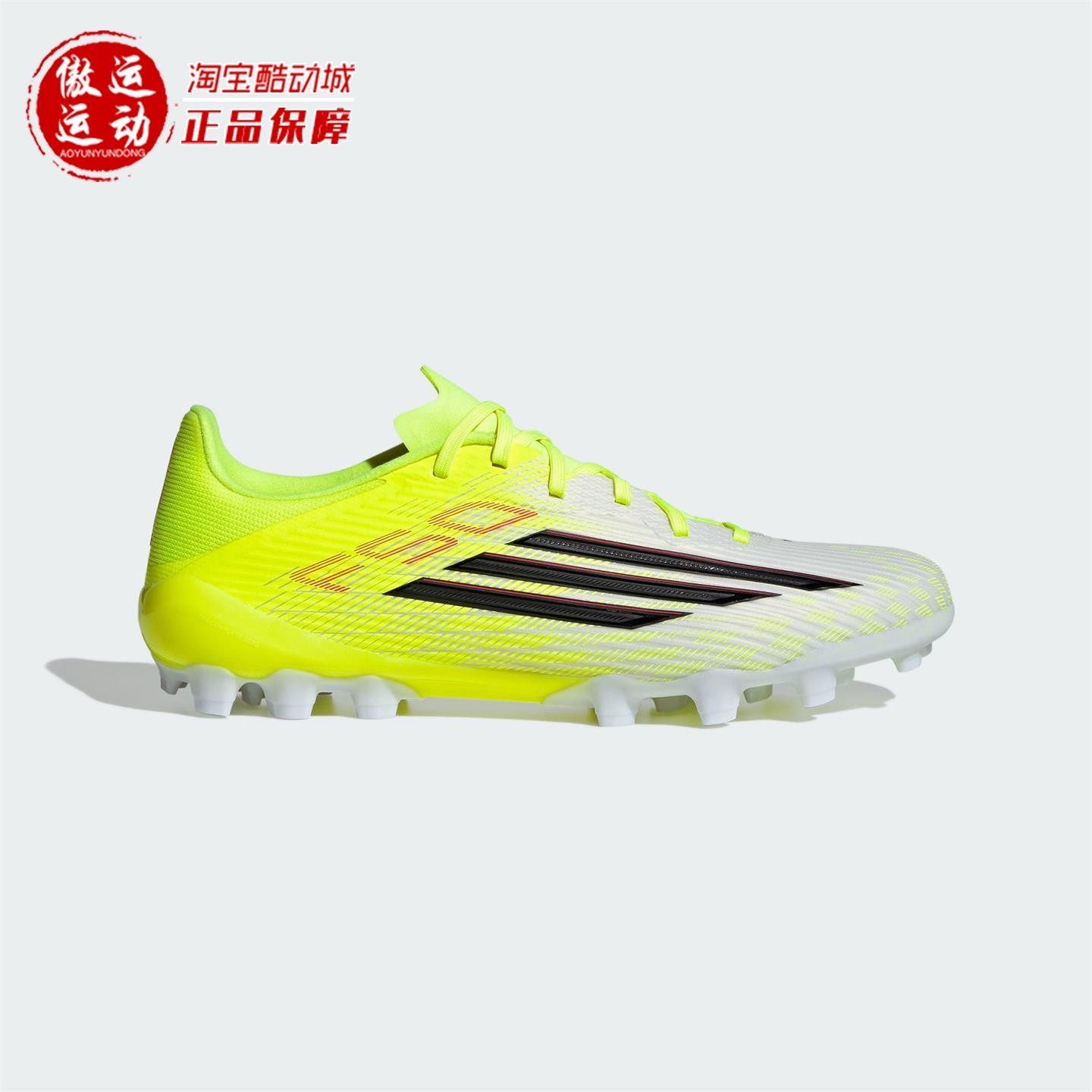 阿迪达斯男鞋2026春季F50 LEAGUE人造草皮AG定制短钉足球鞋JQ1486