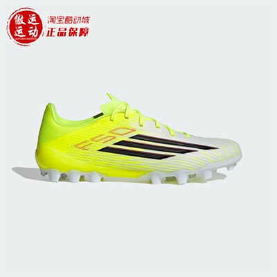 阿迪达斯男子AG定制短钉足球鞋
